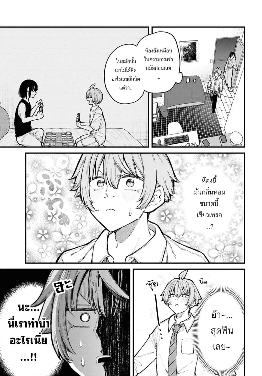 Manga-lc-com อ่านมังงะ อ่านการ์ตูน ออนไลน์ ฟรี Ikemen Oneesan wa Sou Yuu Me de Miraretai ตอนที่ 1 2 3 4 5 6 7 8 9 10 11 12 13 14 ฟรี ไม่มีโฆษณา Manga-lc - อ่าน มังงะ อ่าน การ์ตูน ออนไลน์ อ่านมังงะ ฟรี