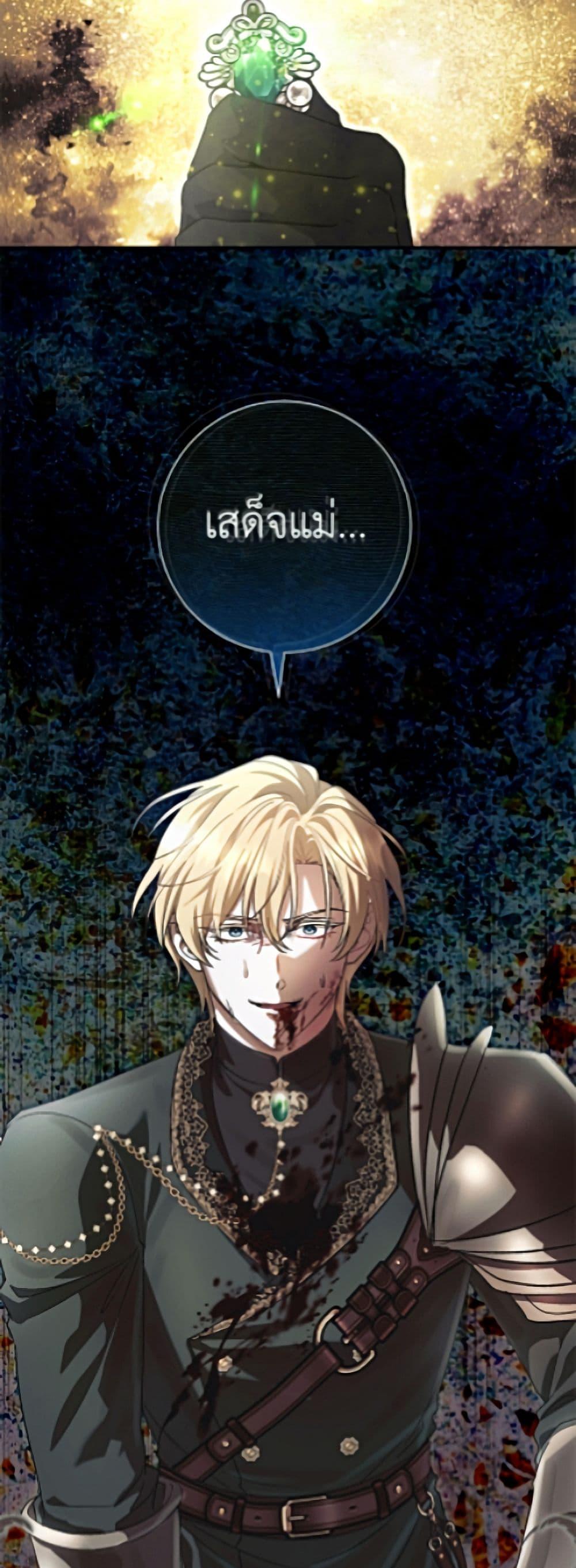 Manga-lc-com อ่านมังงะ อ่านการ์ตูน ออนไลน์ ฟรี The Villain’s Match Is Too Perfect ตอนที่ 1 2 3 4 5 6 7 8 9 10 11 12 13 14 ฟรี ไม่มีโฆษณา Manga-lc - อ่าน มังงะ อ่าน การ์ตูน ออนไลน์ อ่านมังงะ ฟรี