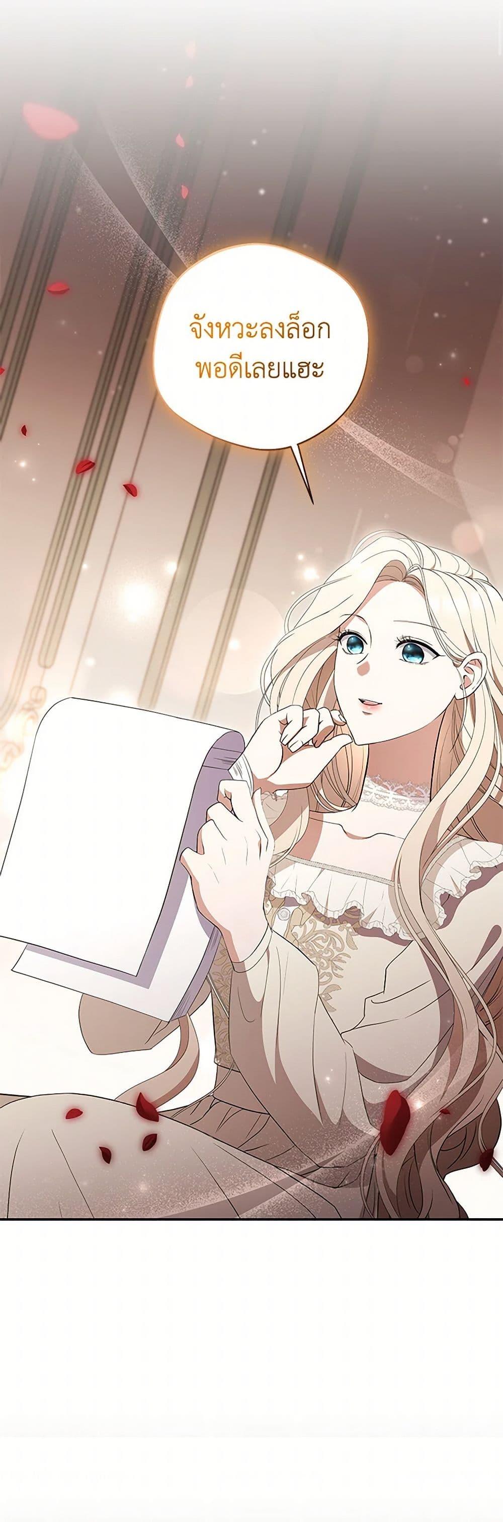 Manga-lc-com อ่านมังงะ อ่านการ์ตูน ออนไลน์ ฟรี There Is No Need to Be Obsessed ตอนที่ 1 2 3 4 5 6 7 8 9 10 11 12 13 14 ฟรี ไม่มีโฆษณา Manga-lc - อ่าน มังงะ อ่าน การ์ตูน ออนไลน์ อ่านมังงะ ฟรี