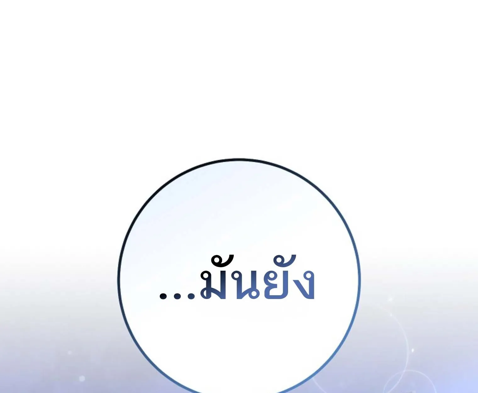 The Top Ranker_s Aspiring Writer Life Manual ท_อปแรงค_ฮ_นเตอร_อยากจะเป_นน_กเข_ยน ตอนที่ ตอนที่ 21 รูปที่ 203