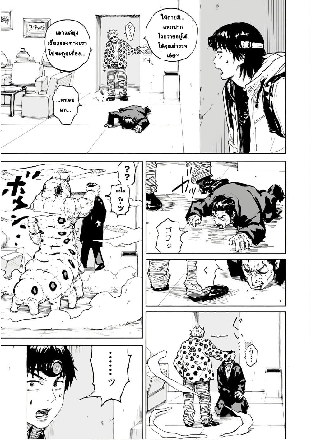 Manga-lc-com อ่านมังงะ อ่านการ์ตูน ออนไลน์ ฟรี Black Grotesque ตอนที่ 1 2 3 4 5 6 7 8 9 10 11 12 13 14 ฟรี ไม่มีโฆษณา Manga-lc - อ่าน มังงะ อ่าน การ์ตูน ออนไลน์ อ่านมังงะ ฟรี