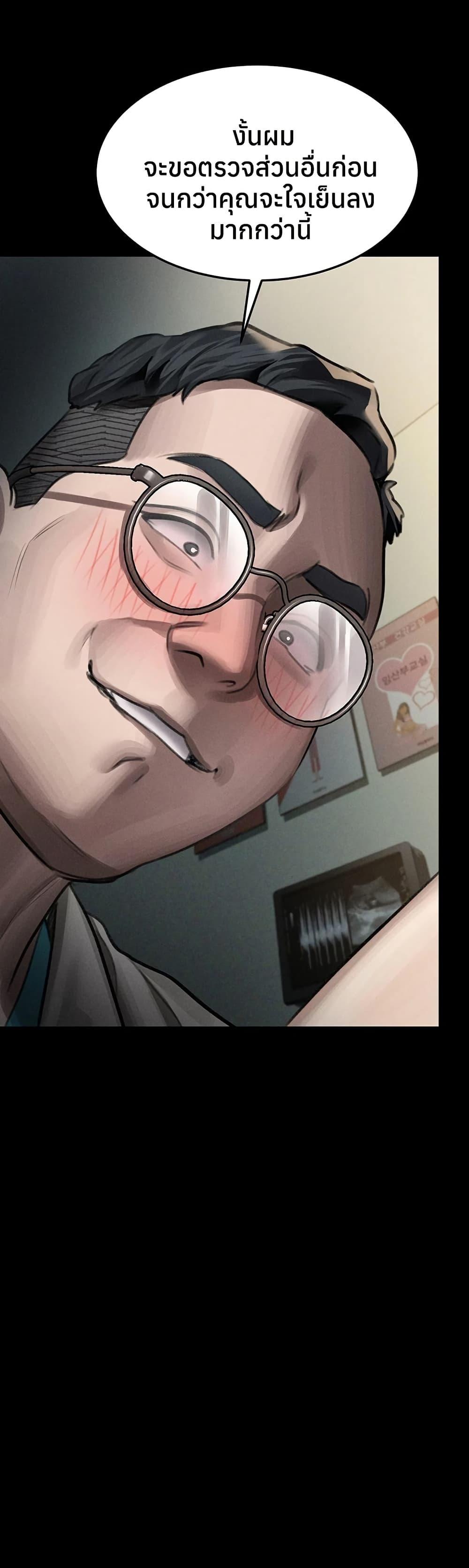 Doujin-Lc- อ่าน โดจิน มังฮวา เกาหลี ญี่ปุ่น จีน แปลไทย Dirty Talk ตอนที่ 1 2 3 4 5 6 7 8 9 10 11 12 13 14 ฟรี ไม่มีโฆษณา อ่าน โดจิน Manhwa เกาหลี ญี่ปุ่น จีน เรามีครบ คัดมาให้เน้นๆ โดจิน 18+ รับประกันความฟินโดย  Doujin Lc