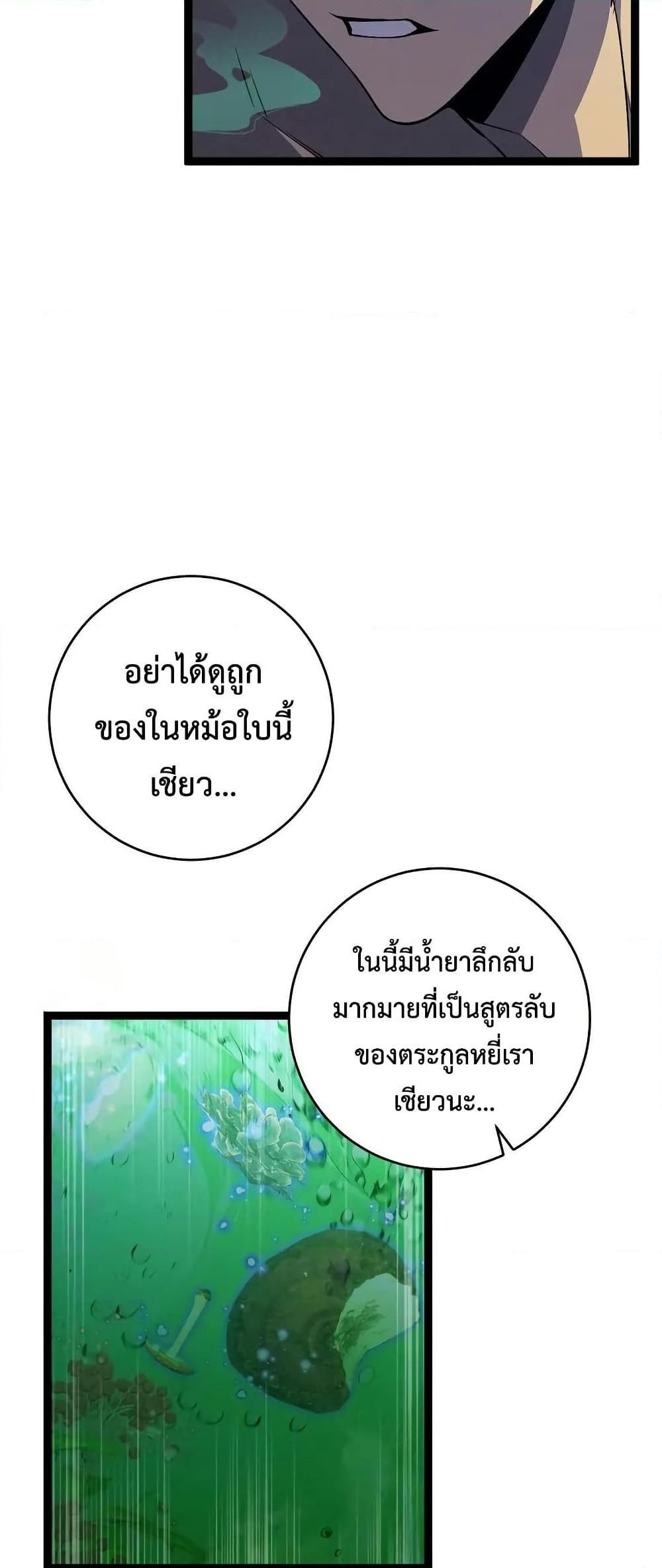 Manga-lc-com อ่านมังงะ อ่านการ์ตูน ออนไลน์ ฟรี Your Talent is Mine ตอนที่ 1 2 3 4 5 6 7 8 9 10 11 12 13 14 ฟรี ไม่มีโฆษณา Manga-lc - อ่าน มังงะ อ่าน การ์ตูน ออนไลน์ อ่านมังงะ ฟรี