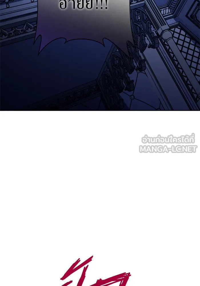 ชิงชีวิตพลิกลิขิตชะตา ตอนที่ 134. ผู้ช่วยเหลือปรากฎตัว รูปที่ 87