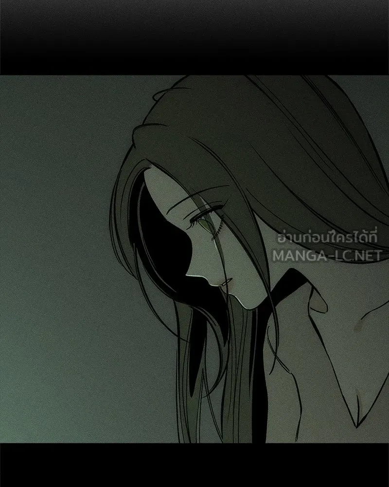 บุปผารุ่มราคะ ตอนที่ 14 รูปที่ 3