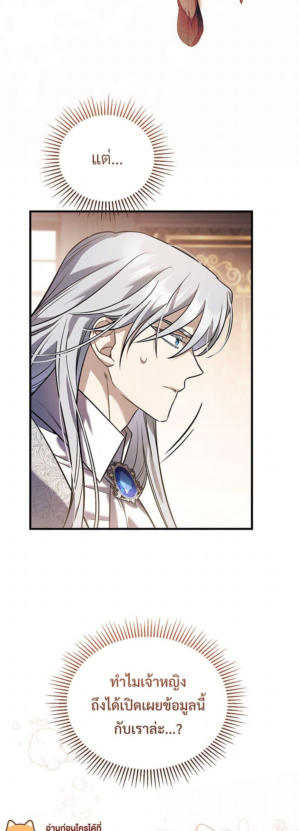 Manga-lc-com อ่านมังงะ อ่านการ์ตูน ออนไลน์ ฟรี The Night Without Shadows ตอนที่ 1 2 3 4 5 6 7 8 9 10 11 12 13 14 ฟรี ไม่มีโฆษณา Manga-lc - อ่าน มังงะ อ่าน การ์ตูน ออนไลน์ อ่านมังงะ ฟรี