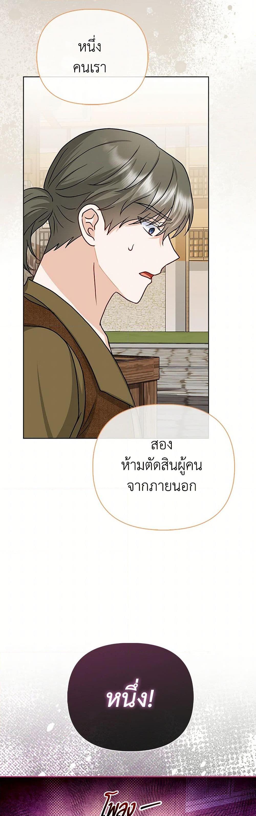 Manga-lc-com อ่านมังงะ อ่านการ์ตูน ออนไลน์ ฟรี Loved by the Villains ตอนที่ 1 2 3 4 5 6 7 8 9 10 11 12 13 14 ฟรี ไม่มีโฆษณา Manga-lc - อ่าน มังงะ อ่าน การ์ตูน ออนไลน์ อ่านมังงะ ฟรี