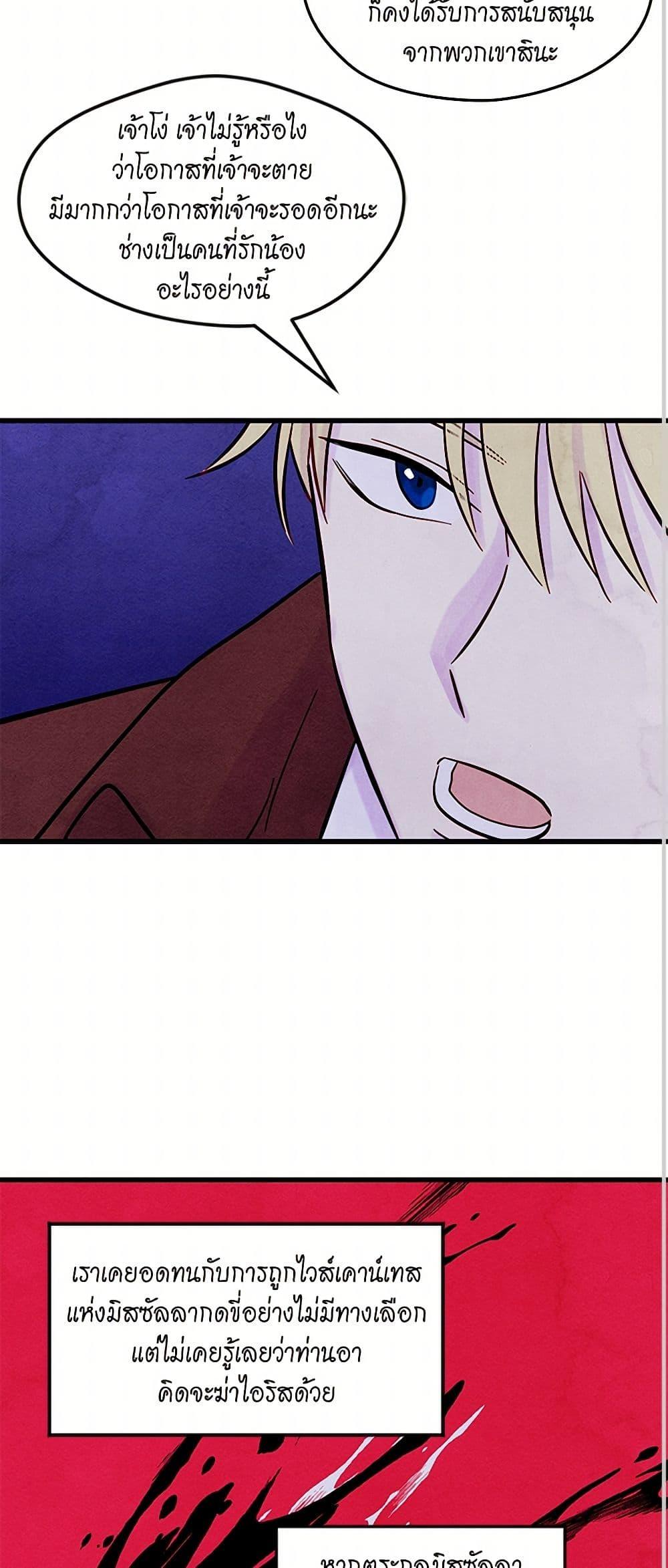 Manga-lc-com อ่านมังงะ อ่านการ์ตูน ออนไลน์ ฟรี Iris – The Lady and Her Smartphone ตอนที่ 1 2 3 4 5 6 7 8 9 10 11 12 13 14 ฟรี ไม่มีโฆษณา Manga-lc - อ่าน มังงะ อ่าน การ์ตูน ออนไลน์ อ่านมังงะ ฟรี