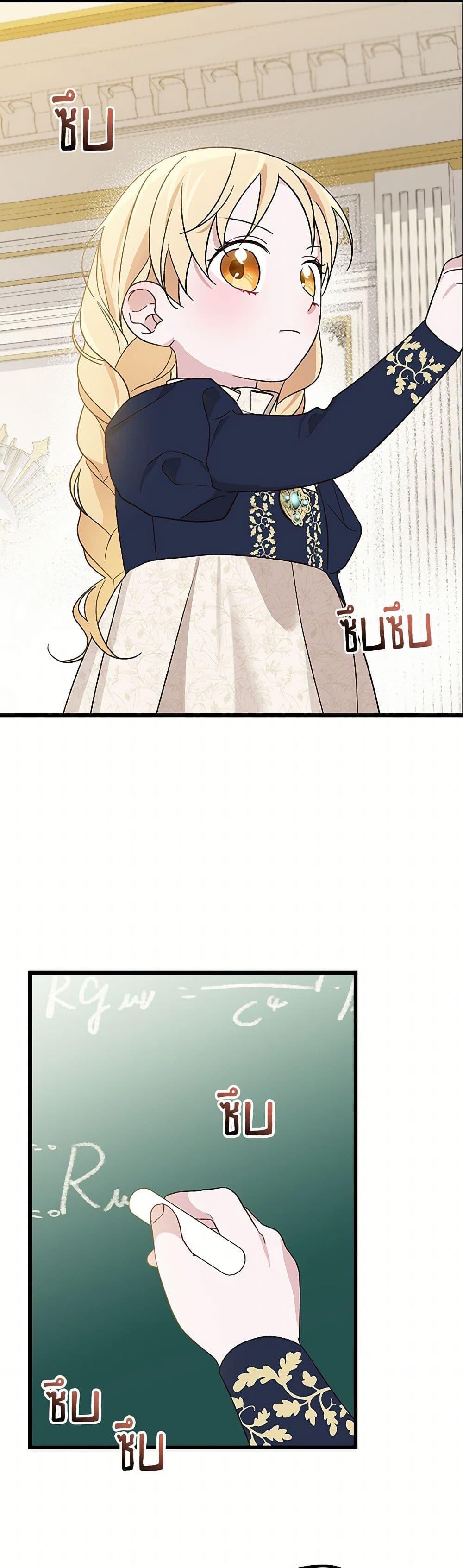 Manga-lc-com อ่านมังงะ อ่านการ์ตูน ออนไลน์ ฟรี I Was Just Having Fun With the Time Limit ตอนที่ 1 2 3 4 5 6 7 8 9 10 11 12 13 14 ฟรี ไม่มีโฆษณา Manga-lc - อ่าน มังงะ อ่าน การ์ตูน ออนไลน์ อ่านมังงะ ฟรี