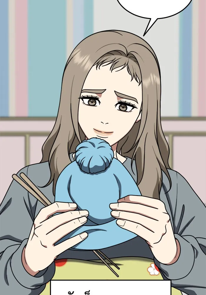 ช่วยเปลี่ยนฉันที ตอนที่ 181. คโยแทฮี 21 รูปที่ 43