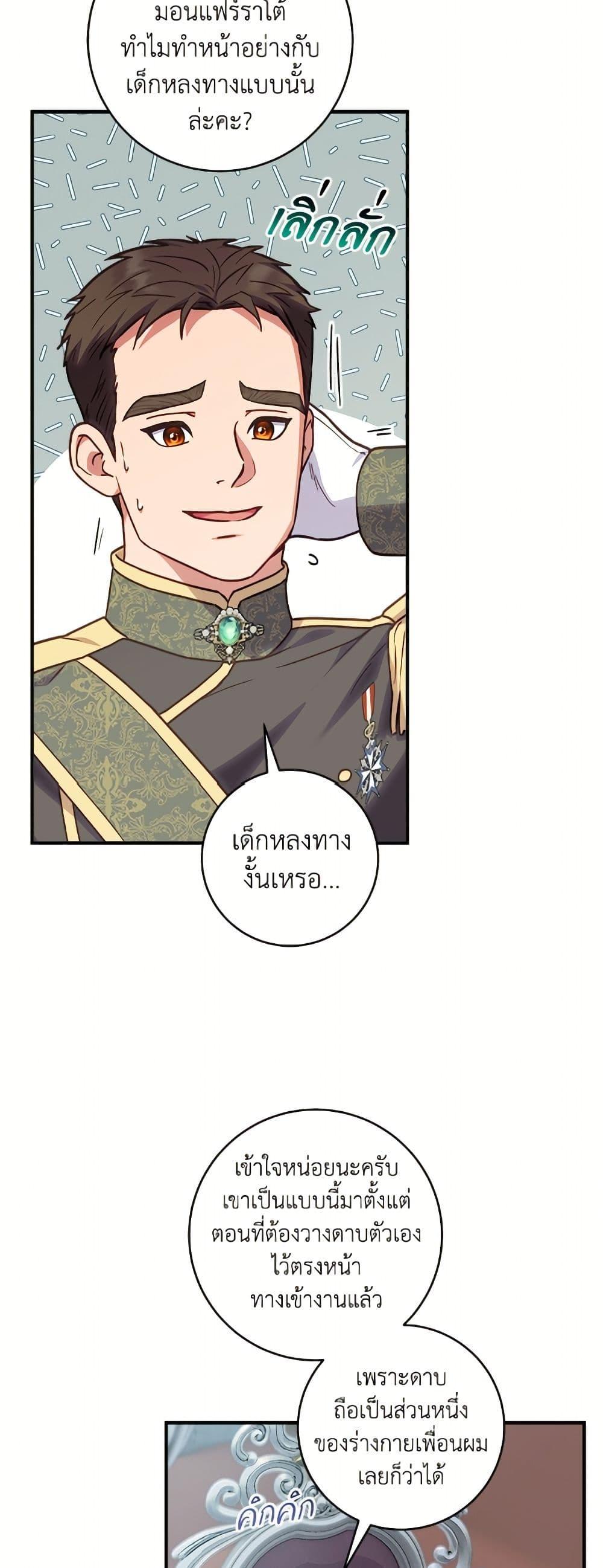 Manga-lc-com อ่านมังงะ อ่านการ์ตูน ออนไลน์ ฟรี I’ll Predict Your Happy Ending ตอนที่ 1 2 3 4 5 6 7 8 9 10 11 12 13 14 ฟรี ไม่มีโฆษณา Manga-lc - อ่าน มังงะ อ่าน การ์ตูน ออนไลน์ อ่านมังงะ ฟรี