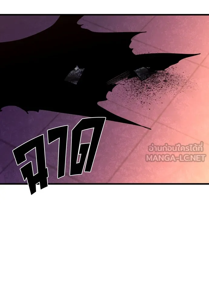 มือพิพากษา ตอนที่ 4 รูปที่ 66