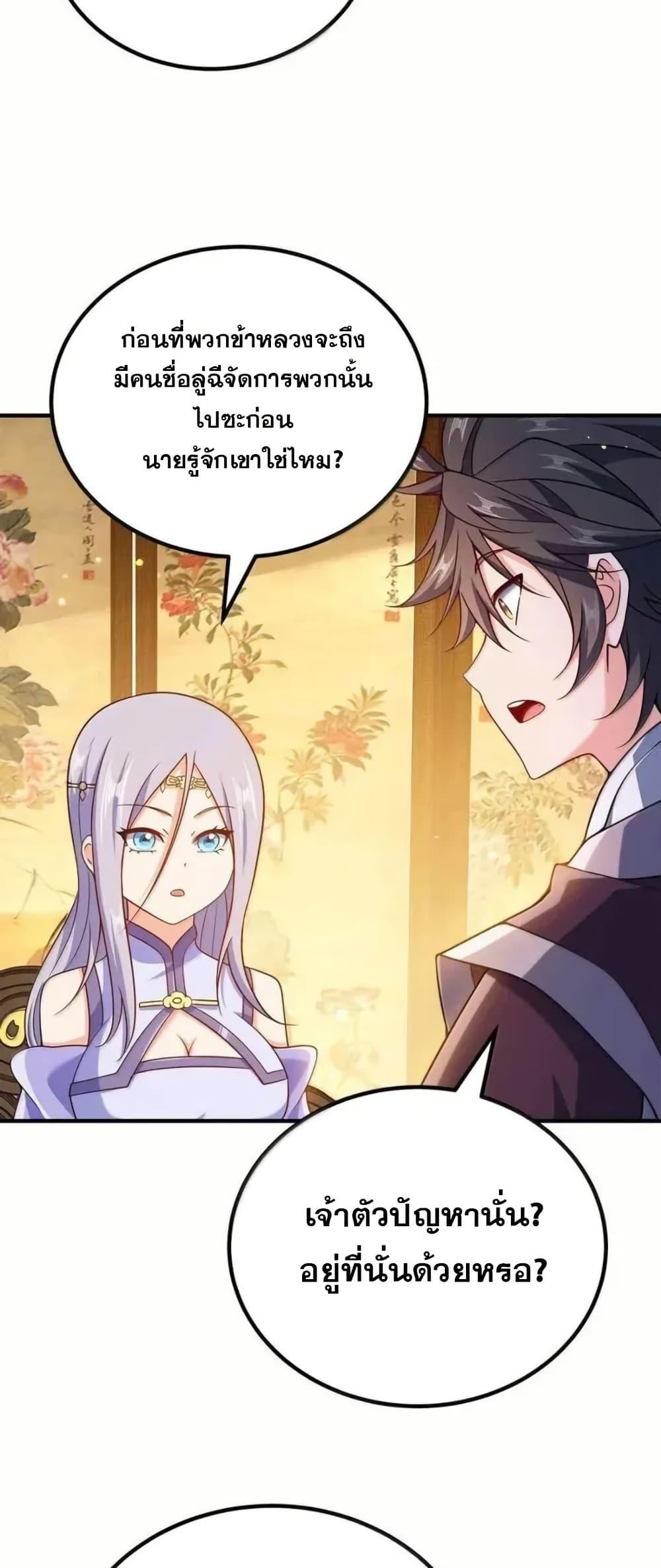 Manga-lc-com อ่านมังงะ อ่านการ์ตูน ออนไลน์ ฟรี My Wife is Actually the Future Tyrant Empress ตอนที่ 1 2 3 4 5 6 7 8 9 10 11 12 13 14 ฟรี ไม่มีโฆษณา Manga-lc - อ่าน มังงะ อ่าน การ์ตูน ออนไลน์ อ่านมังงะ ฟรี