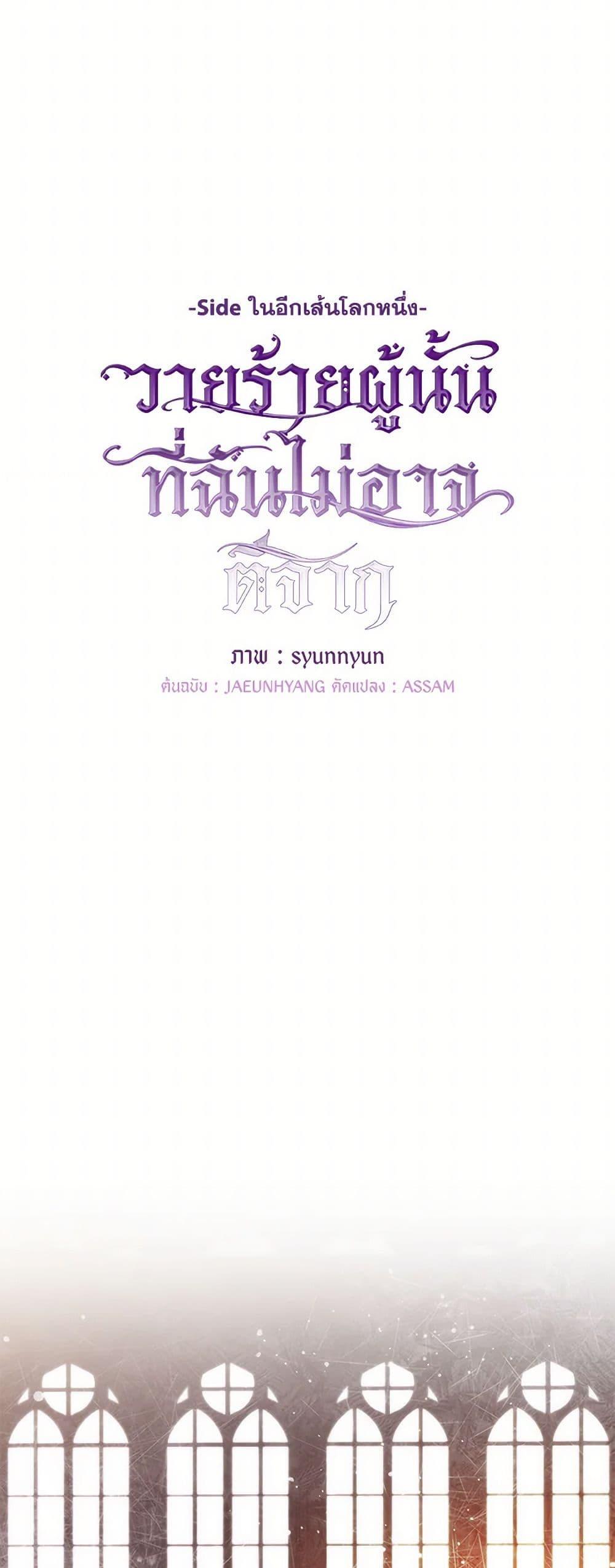 Manga-lc-com อ่านมังงะ อ่านการ์ตูน ออนไลน์ ฟรี I Failed To Throw The Villain Away ตอนที่ 1 2 3 4 5 6 7 8 9 10 11 12 13 14 ฟรี ไม่มีโฆษณา Manga-lc - อ่าน มังงะ อ่าน การ์ตูน ออนไลน์ อ่านมังงะ ฟรี