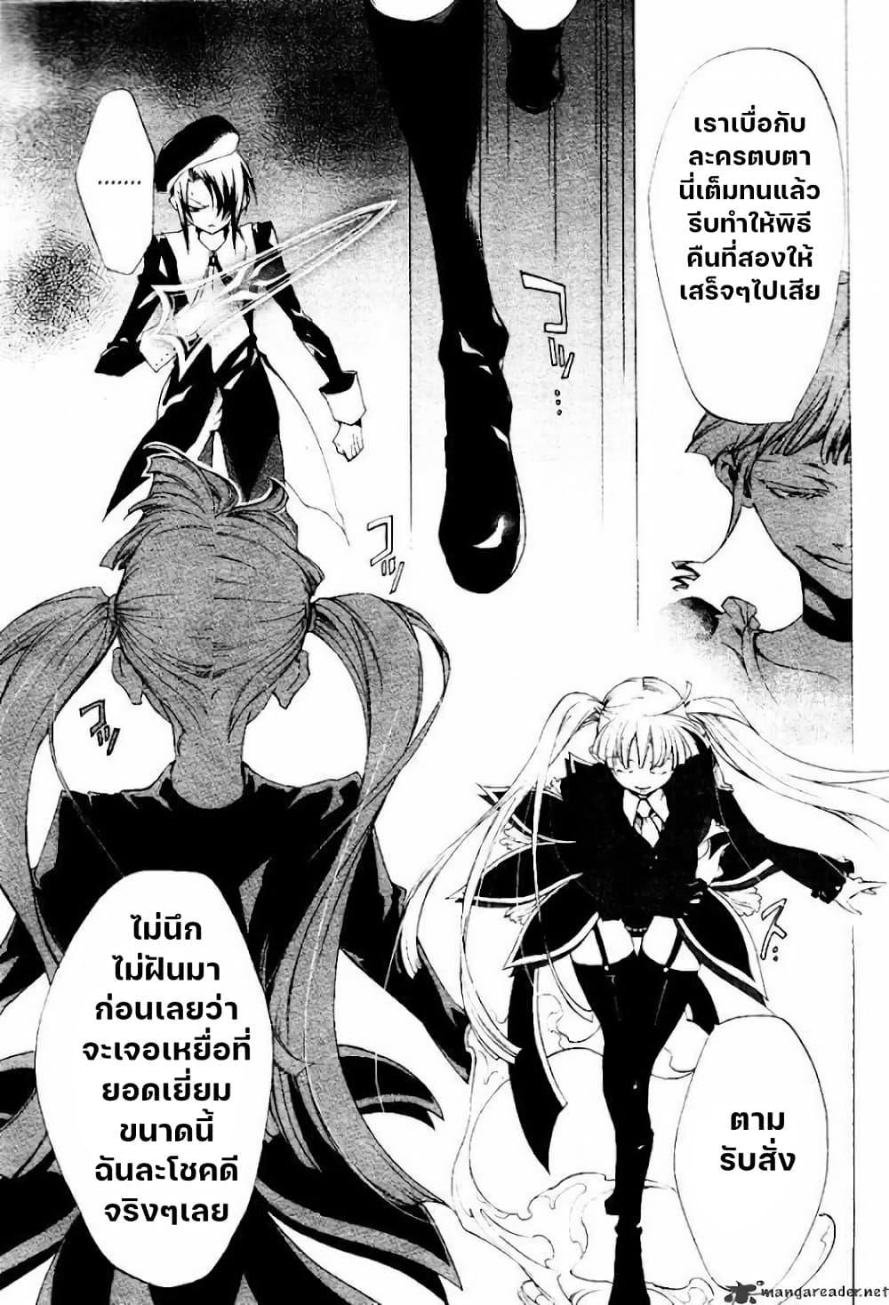 Manga-lc-com อ่านมังงะ อ่านการ์ตูน ออนไลน์ ฟรี Umineko no Naku Koro ni Episode 2 Turn of the Golden Witch ตอนที่ 1 2 3 4 5 6 7 8 9 10 11 12 13 14 ฟรี ไม่มีโฆษณา Manga-lc - อ่าน มังงะ อ่าน การ์ตูน ออนไลน์ อ่านมังงะ ฟรี