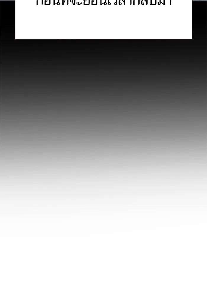 My S-Class Hunters ตอนที่ 116 การทำความสะอาดมันต้องทำด้วยน้ รูปที่ 118