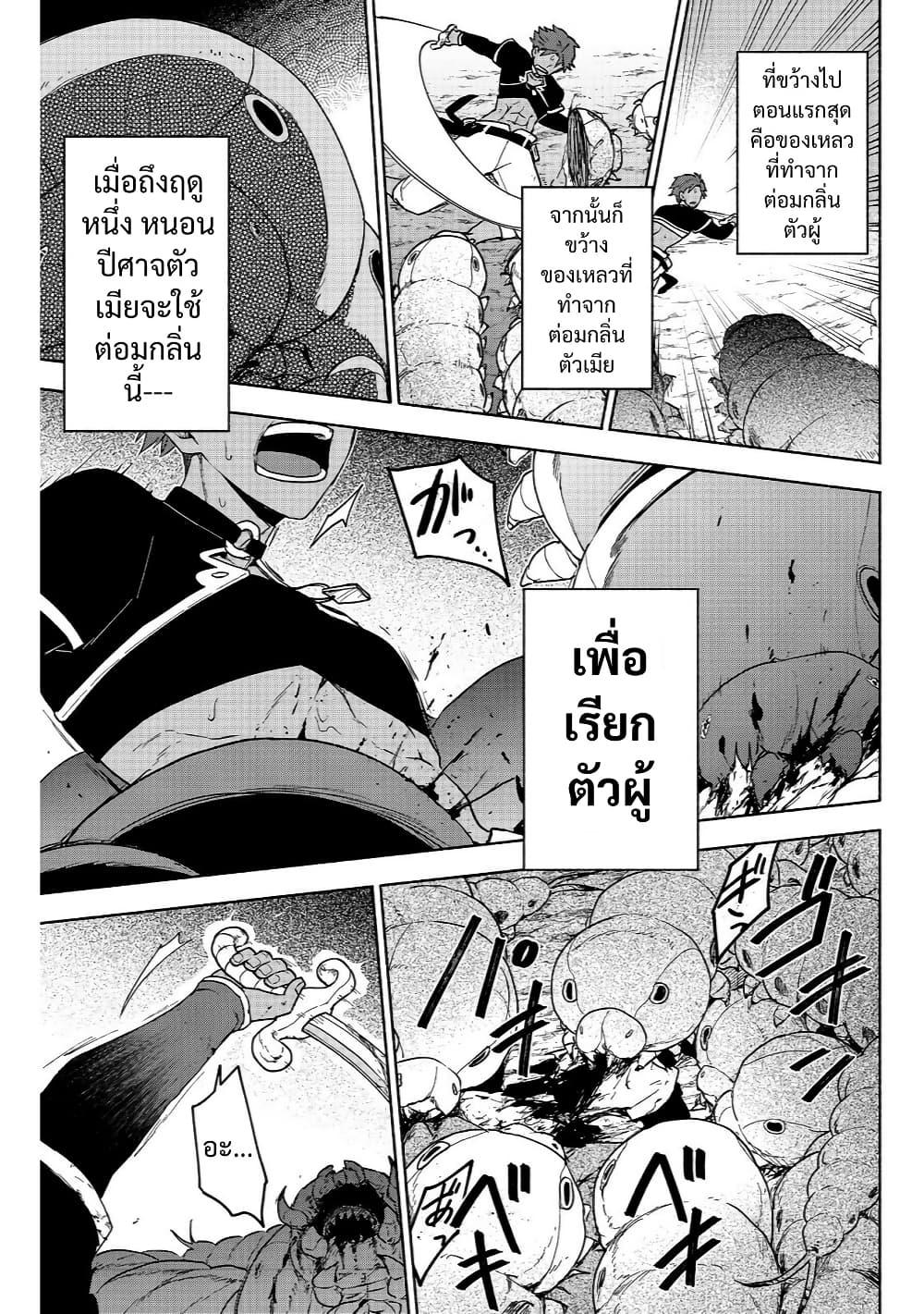 Manga-lc-com อ่านมังงะ อ่านการ์ตูน ออนไลน์ ฟรี Otome Game no Heroine de Saikyou Survival @COMIC ตอนที่ 1 2 3 4 5 6 7 8 9 10 11 12 13 14 ฟรี ไม่มีโฆษณา Manga-lc - อ่าน มังงะ อ่าน การ์ตูน ออนไลน์ อ่านมังงะ ฟรี