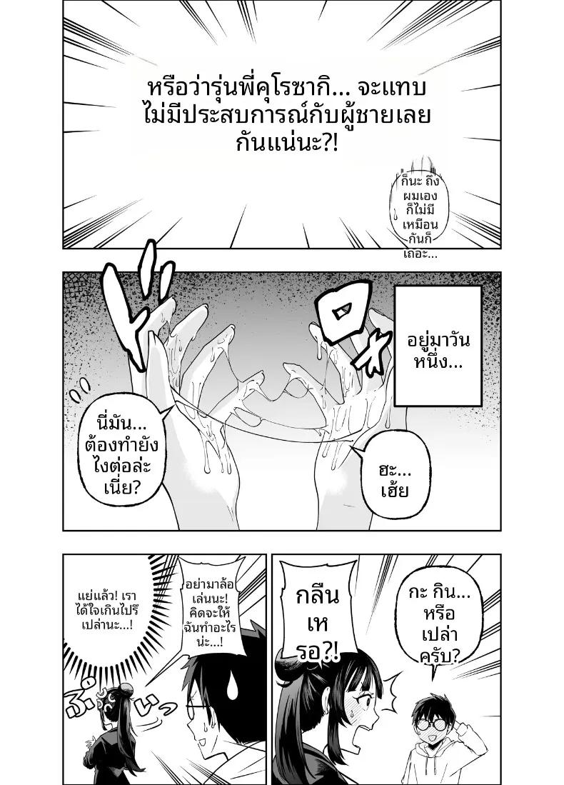 Doujin-Lc- อ่าน โดจิน มังฮวา เกาหลี ญี่ปุ่น จีน แปลไทย คงอยู่ได้อีกไม่นานพราะงั้นขอจัดกับหัวหน้าสักที (Miyumiyu.) ตอนที่ 1 2 3 4 5 6 7 8 9 10 11 12 13 14 ฟรี ไม่มีโฆษณา อ่าน โดจิน Manhwa เกาหลี ญี่ปุ่น จีน เรามีครบ คัดมาให้เน้นๆ โดจิน 18+ รับประกันความฟินโดย  Doujin Lc