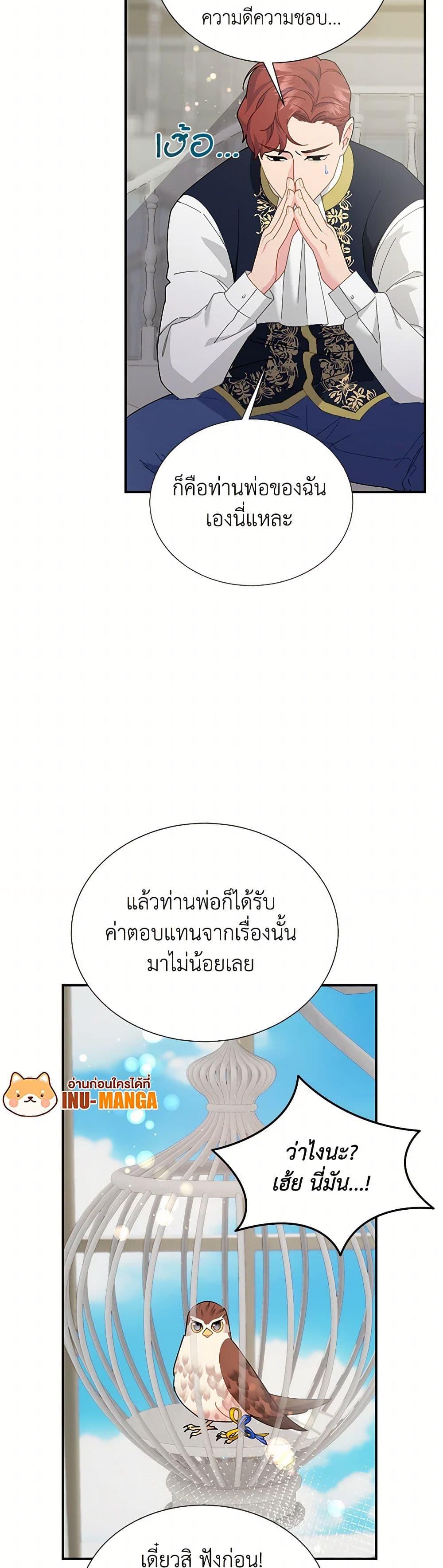 Manga-lc-com อ่านมังงะ อ่านการ์ตูน ออนไลน์ ฟรี The Falcon Princess ตอนที่ 1 2 3 4 5 6 7 8 9 10 11 12 13 14 ฟรี ไม่มีโฆษณา Manga-lc - อ่าน มังงะ อ่าน การ์ตูน ออนไลน์ อ่านมังงะ ฟรี