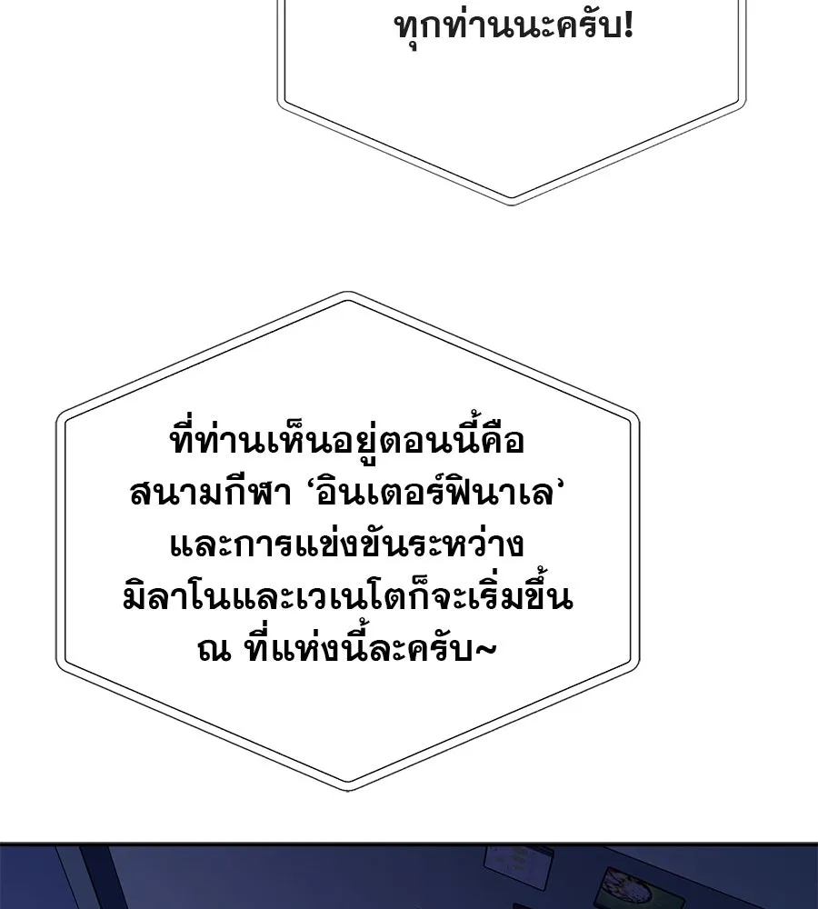 คอลเซ็นเตอร์เปลี่ยนชีวิต ตอนที่ 2 การกลับมาของสายปริศนา รูปที่ 137