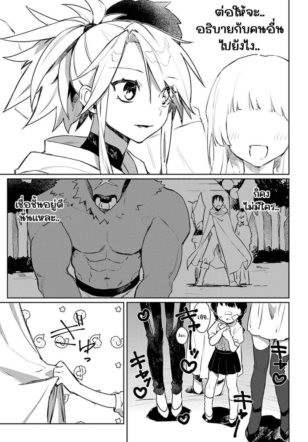 Manga-lc-com อ่านมังงะ อ่านการ์ตูน ออนไลน์ ฟรี Minotauros no Omoibito ตอนที่ 1 2 3 4 5 6 7 8 9 10 11 12 13 14 ฟรี ไม่มีโฆษณา Manga-lc - อ่าน มังงะ อ่าน การ์ตูน ออนไลน์ อ่านมังงะ ฟรี