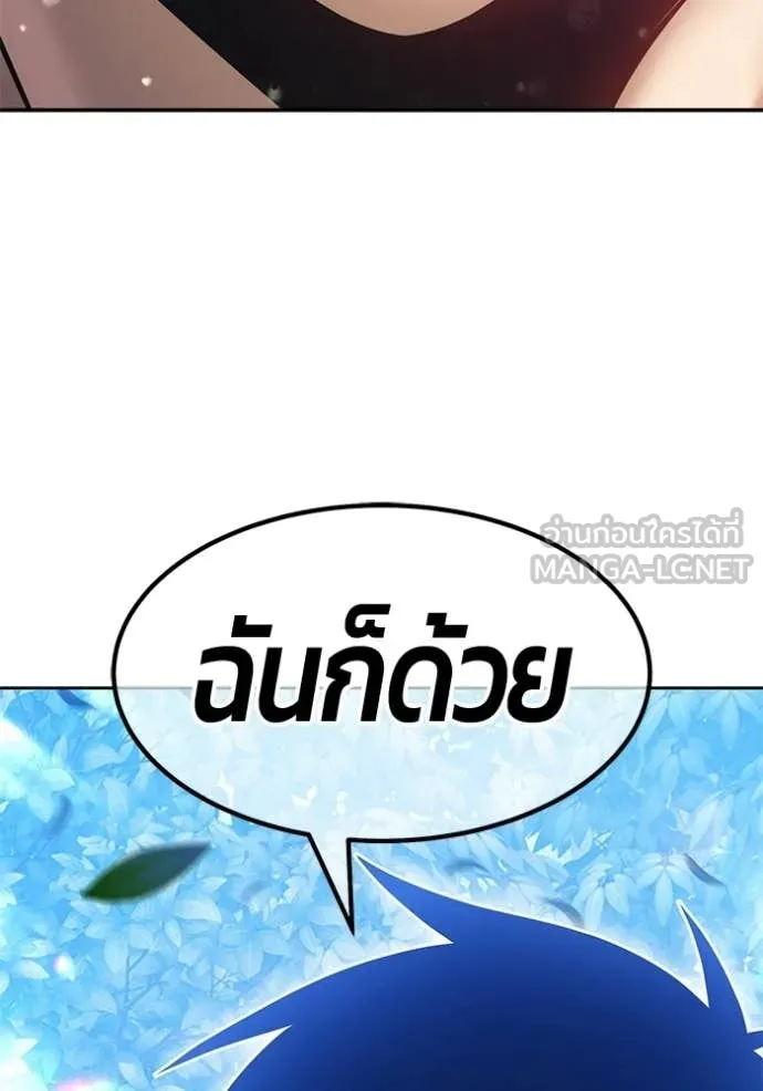 +99 ท่อนไม้ ตอนที่ 186 รูปที่ 389