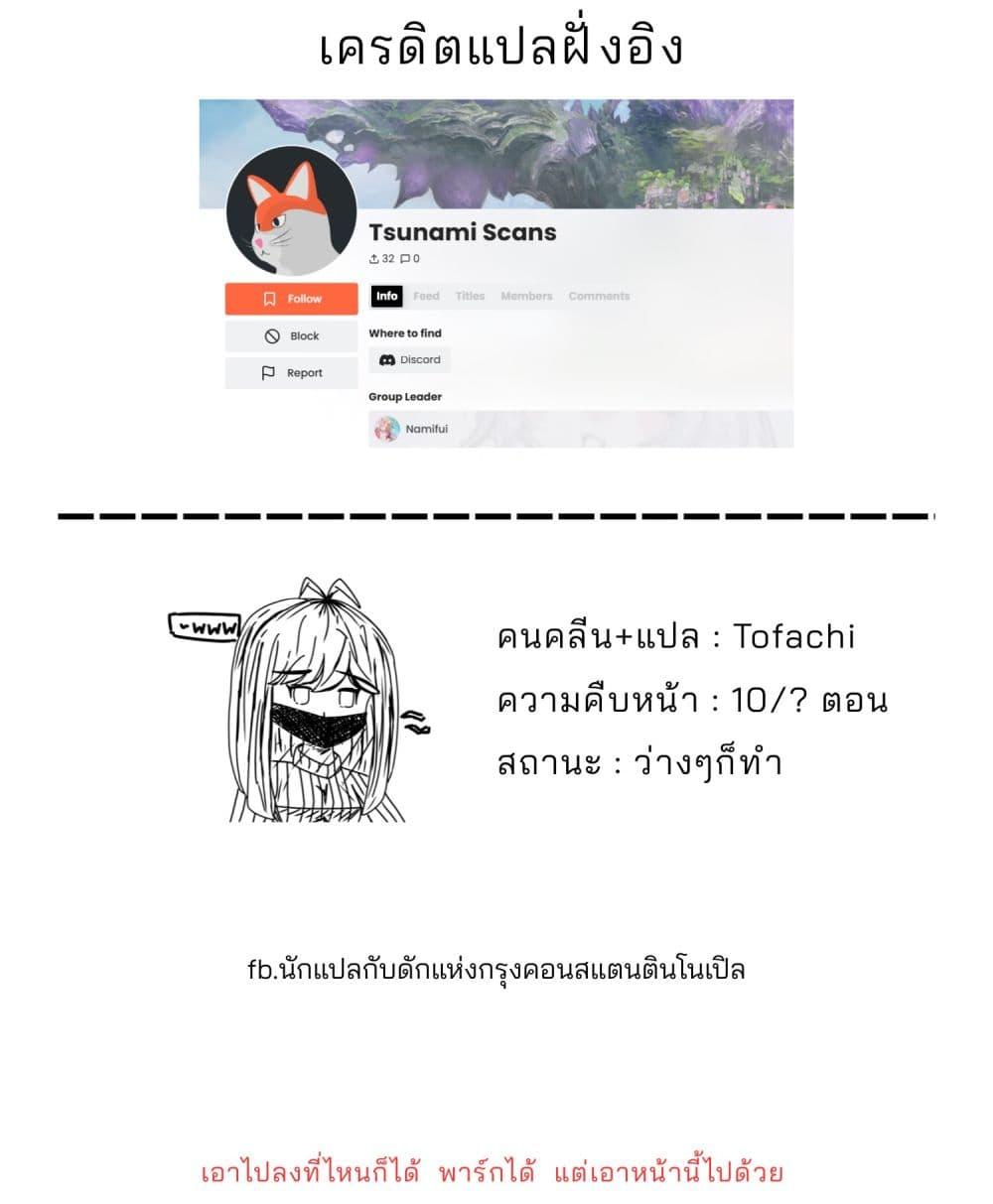 Manga-lc-com อ่านมังงะ อ่านการ์ตูน ออนไลน์ ฟรี Daily Life of a Couple in Which the Boyfriend Became a Girl One Day ตอนที่ 1 2 3 4 5 6 7 8 9 10 11 12 13 14 ฟรี ไม่มีโฆษณา Manga-lc - อ่าน มังงะ อ่าน การ์ตูน ออนไลน์ อ่านมังงะ ฟรี