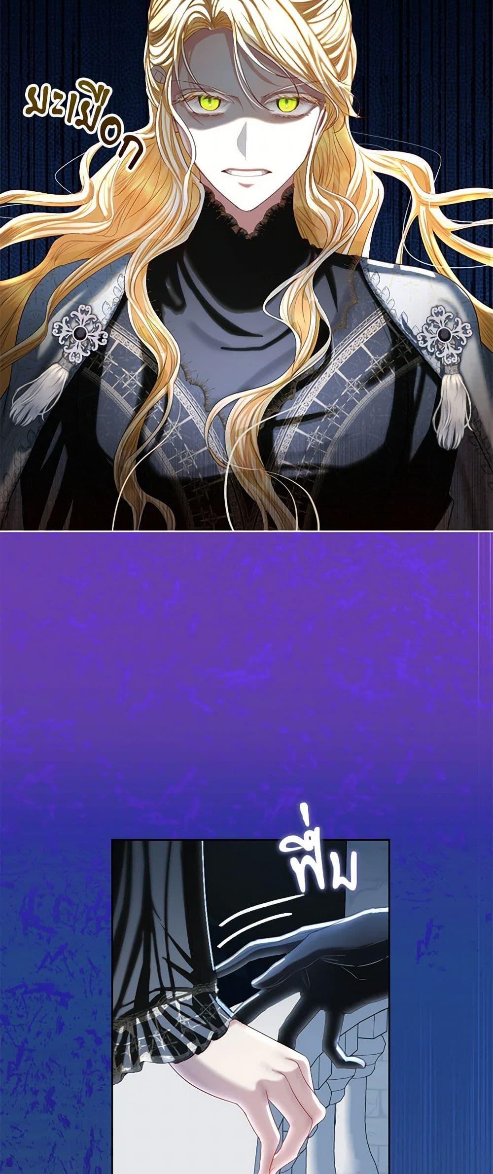 Manga-lc-com อ่านมังงะ อ่านการ์ตูน ออนไลน์ ฟรี The Duchess’s Contract Marriage ตอนที่ 1 2 3 4 5 6 7 8 9 10 11 12 13 14 ฟรี ไม่มีโฆษณา Manga-lc - อ่าน มังงะ อ่าน การ์ตูน ออนไลน์ อ่านมังงะ ฟรี