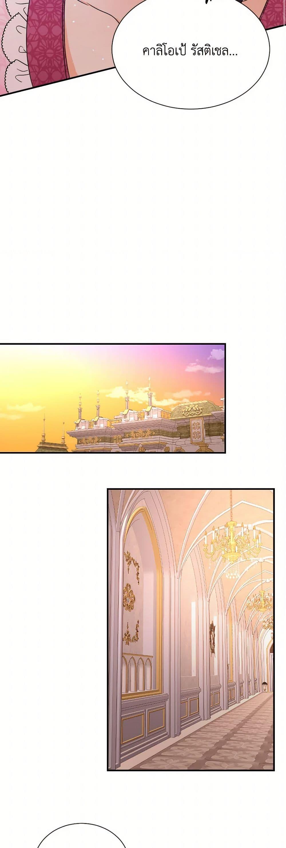 Manga-lc-com อ่านมังงะ อ่านการ์ตูน ออนไลน์ ฟรี Lady Baby ตอนที่ 1 2 3 4 5 6 7 8 9 10 11 12 13 14 ฟรี ไม่มีโฆษณา Manga-lc - อ่าน มังงะ อ่าน การ์ตูน ออนไลน์ อ่านมังงะ ฟรี