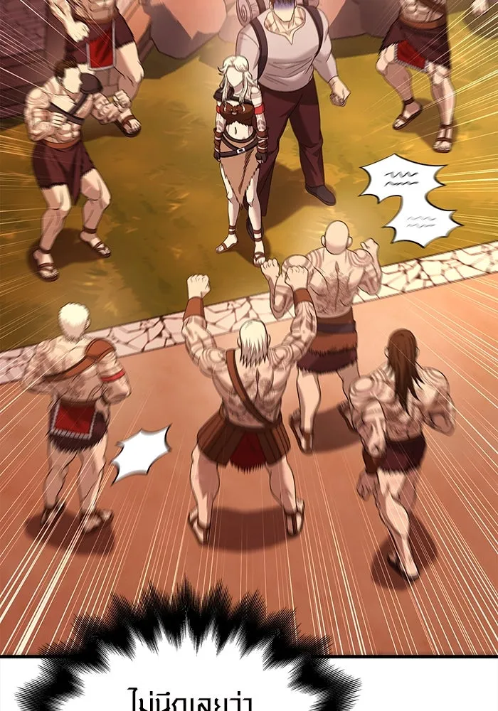 เอาชีวิตรอดในเกมฉบับคนเถื่อน ตอนที่ 35 รูปที่ 175