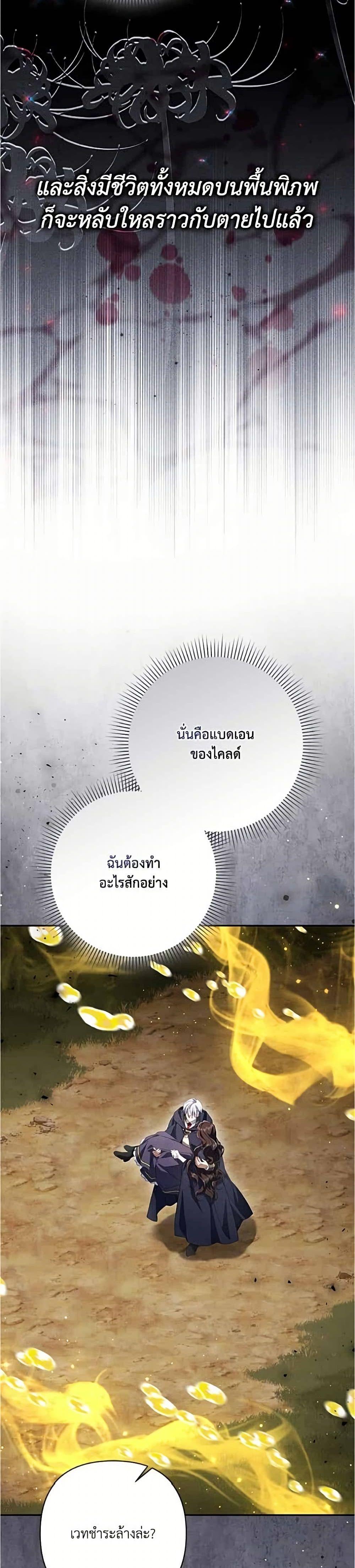 Manga-lc-com อ่านมังงะ อ่านการ์ตูน ออนไลน์ ฟรี Villainess Streamer ตอนที่ 1 2 3 4 5 6 7 8 9 10 11 12 13 14 ฟรี ไม่มีโฆษณา Manga-lc - อ่าน มังงะ อ่าน การ์ตูน ออนไลน์ อ่านมังงะ ฟรี