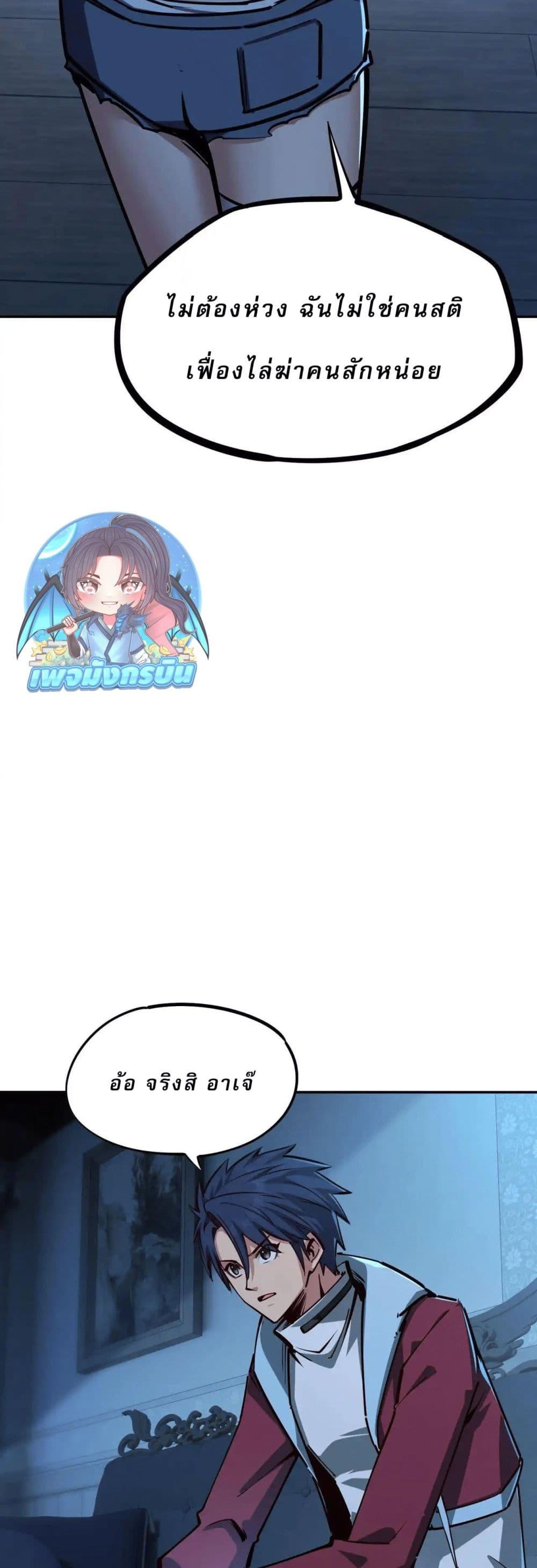 Manga-lc-com อ่านมังงะ อ่านการ์ตูน ออนไลน์ ฟรี All People Scramble for the Tower, I Cleared 999 Floors in Advance ตอนที่ 1 2 3 4 5 6 7 8 9 10 11 12 13 14 ฟรี ไม่มีโฆษณา Manga-lc - อ่าน มังงะ อ่าน การ์ตูน ออนไลน์ อ่านมังงะ ฟรี