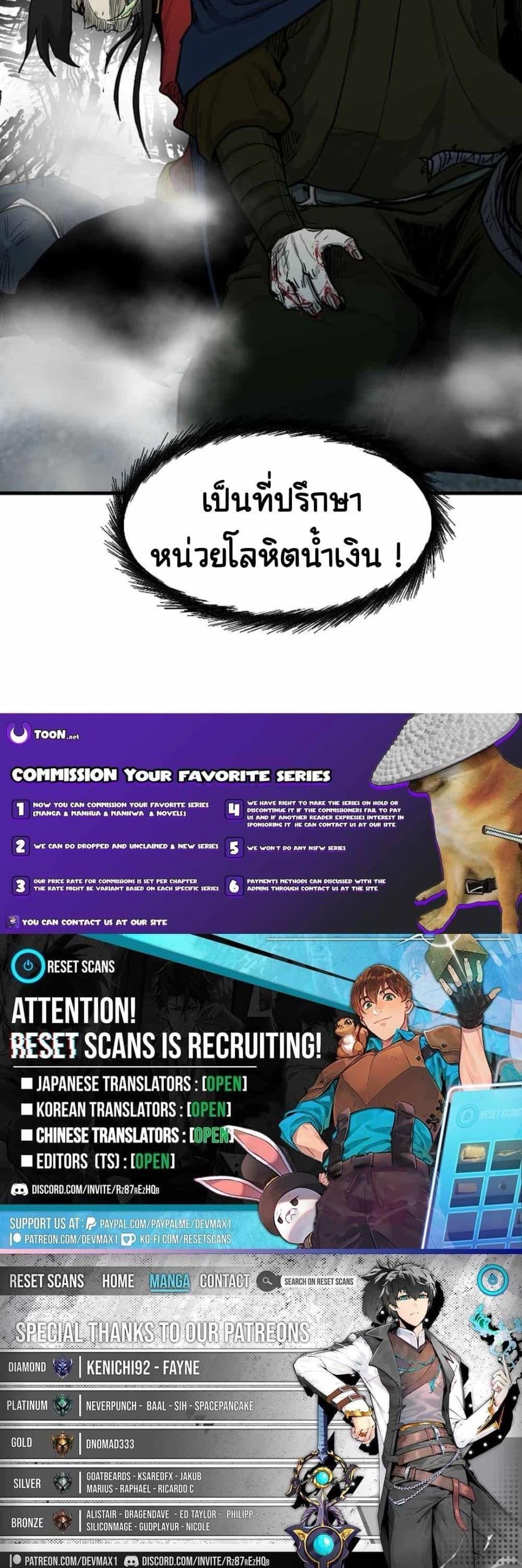 Manga-lc-com อ่านมังงะ อ่านการ์ตูน ออนไลน์ ฟรี The Demonic Warrior ตอนที่ 1 2 3 4 5 6 7 8 9 10 11 12 13 14 ฟรี ไม่มีโฆษณา Manga-lc - อ่าน มังงะ อ่าน การ์ตูน ออนไลน์ อ่านมังงะ ฟรี