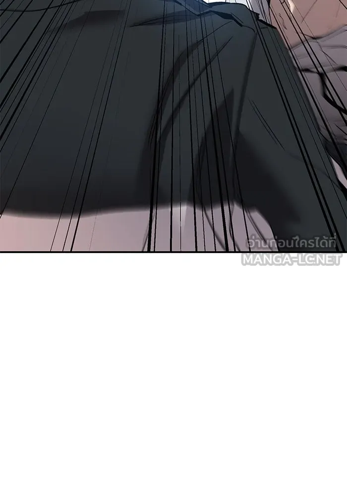 ยอดคนเลเวลทะลุ ตอนที่ 96 ความสมดุลแห่งพลัง รูปที่ 63