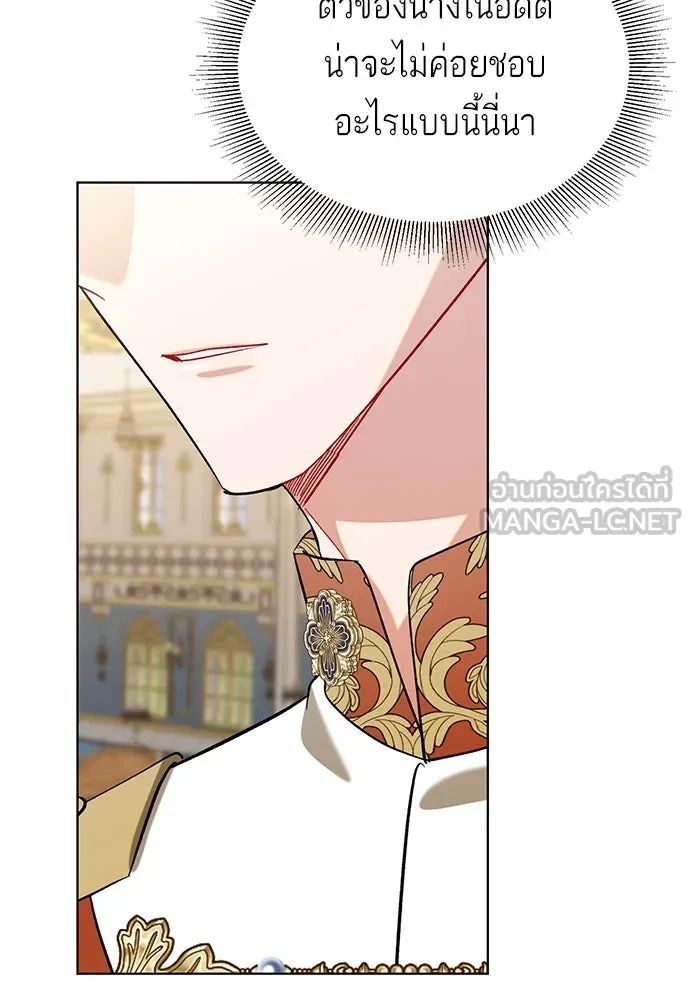 บุปผาลบคมดาบ ตอนที่ 36 รูปที่ 75