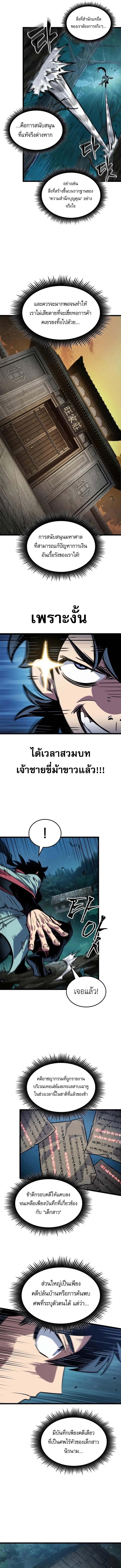 Manga-lc-com อ่านมังงะ อ่านการ์ตูน ออนไลน์ ฟรี The Martial Genius Who Remembers Everything ตอนที่ 1 2 3 4 5 6 7 8 9 10 11 12 13 14 ฟรี ไม่มีโฆษณา Manga-lc - อ่าน มังงะ อ่าน การ์ตูน ออนไลน์ อ่านมังงะ ฟรี