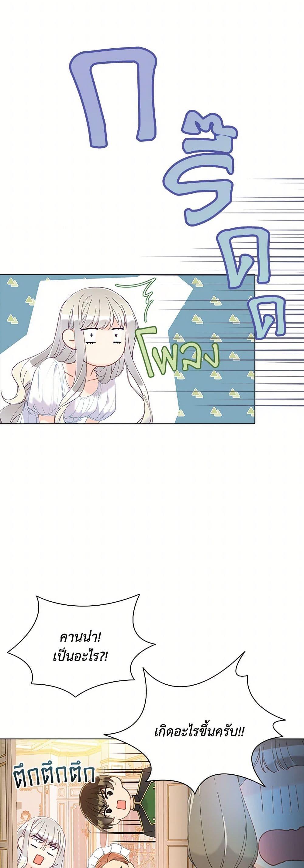 Manga-lc-com อ่านมังงะ อ่านการ์ตูน ออนไลน์ ฟรี The Mighty Extra – One Girl Changes the World ตอนที่ 1 2 3 4 5 6 7 8 9 10 11 12 13 14 ฟรี ไม่มีโฆษณา Manga-lc - อ่าน มังงะ อ่าน การ์ตูน ออนไลน์ อ่านมังงะ ฟรี