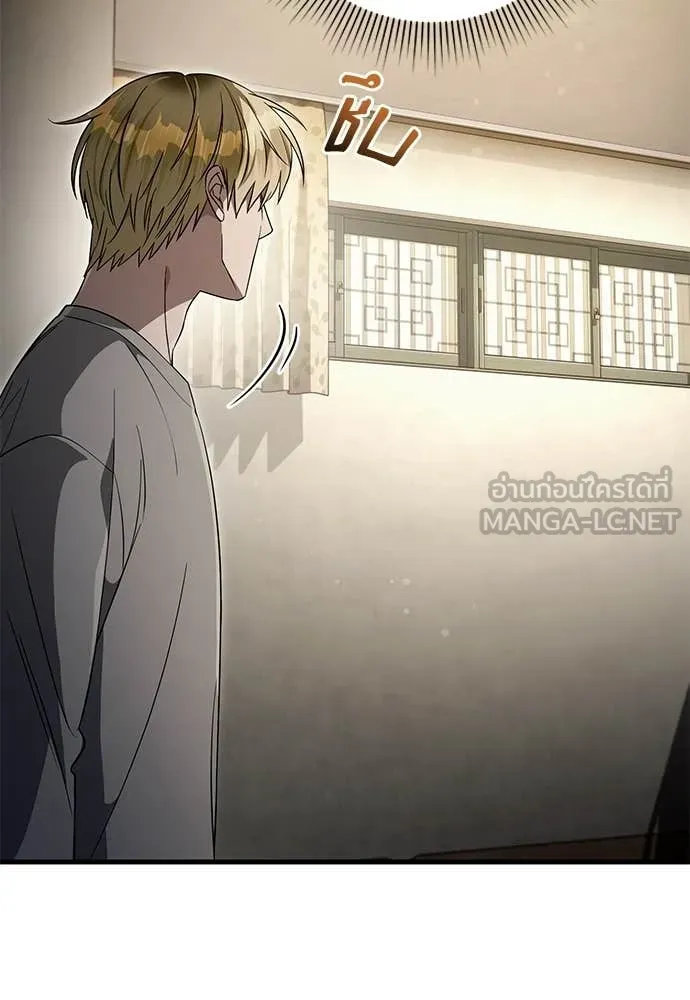 เชื่อเถอะ ฉันเป็นฮัน ตอนที่ 75 รูปที่ 82