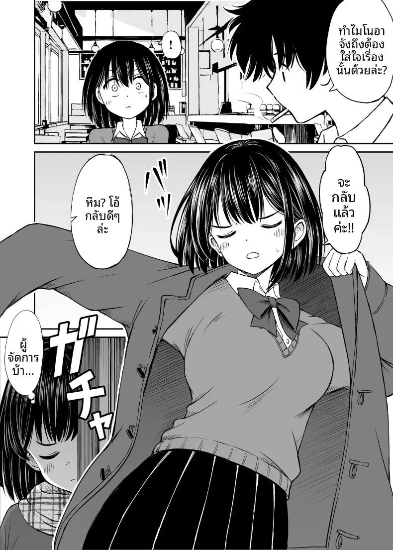 Doujin-Lc- อ่าน โดจิน มังฮวา เกาหลี ญี่ปุ่น จีน แปลไทย คืนนี้ขอค้างด้วยคนได้ไหมคะ (Kotorakku) ตอนที่ 1 2 3 4 5 6 7 8 9 10 11 12 13 14 ฟรี ไม่มีโฆษณา อ่าน โดจิน Manhwa เกาหลี ญี่ปุ่น จีน เรามีครบ คัดมาให้เน้นๆ โดจิน 18+ รับประกันความฟินโดย  Doujin Lc