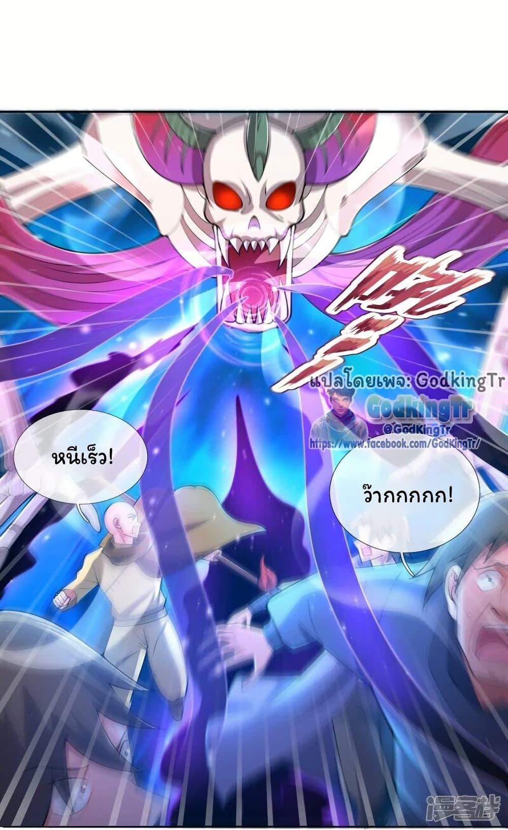 Manga-lc-com อ่านมังงะ อ่านการ์ตูน ออนไลน์ ฟรี Eternal god King ตอนที่ 1 2 3 4 5 6 7 8 9 10 11 12 13 14 ฟรี ไม่มีโฆษณา Manga-lc - อ่าน มังงะ อ่าน การ์ตูน ออนไลน์ อ่านมังงะ ฟรี