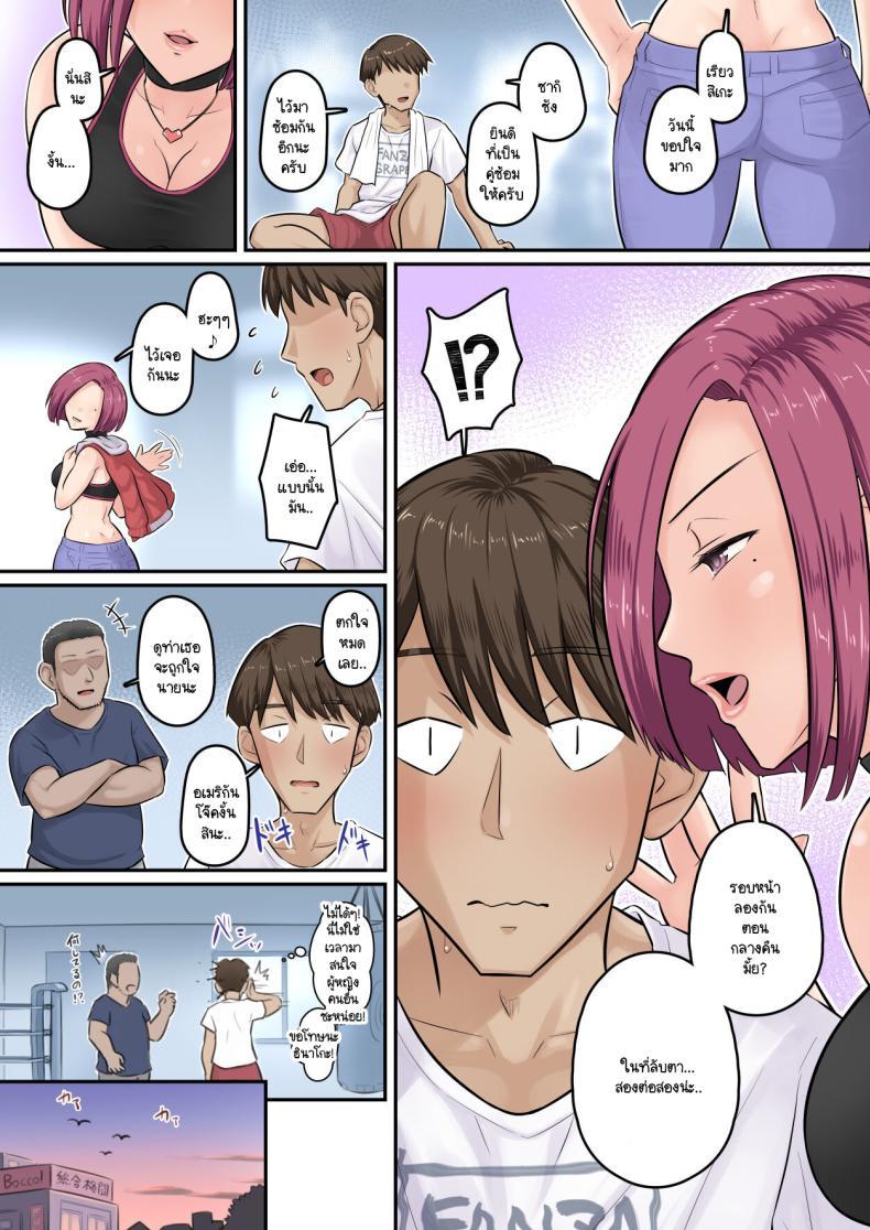 Doujin-Lc- อ่าน โดจิน มังฮวา เกาหลี ญี่ปุ่น จีน แปลไทย อดทนรอก่อนนะ 1[[Urayoroduya (Yoroduya Hyakuhachi)] ]Osananajimi Kanojo ga Doujouyaburi ni Omochikaeri Sarete, Ikkagetsu-kan Gattsuri Tanetsuke Sareru Ohanashi ตอนที่ 1 2 3 4 5 6 7 8 9 10 11 12 13 14 ฟรี ไม่มีโฆษณา อ่าน โดจิน Manhwa เกาหลี ญี่ปุ่น จีน เรามีครบ คัดมาให้เน้นๆ โดจิน 18+ รับประกันความฟินโดย  Doujin Lc