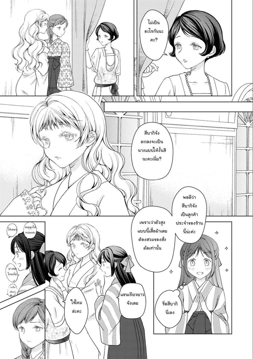 Manga-lc-com อ่านมังงะ อ่านการ์ตูน ออนไลน์ ฟรี Kanaria wa Kiraboshi no Yume o Miru ตอนที่ 1 2 3 4 5 6 7 8 9 10 11 12 13 14 ฟรี ไม่มีโฆษณา Manga-lc - อ่าน มังงะ อ่าน การ์ตูน ออนไลน์ อ่านมังงะ ฟรี