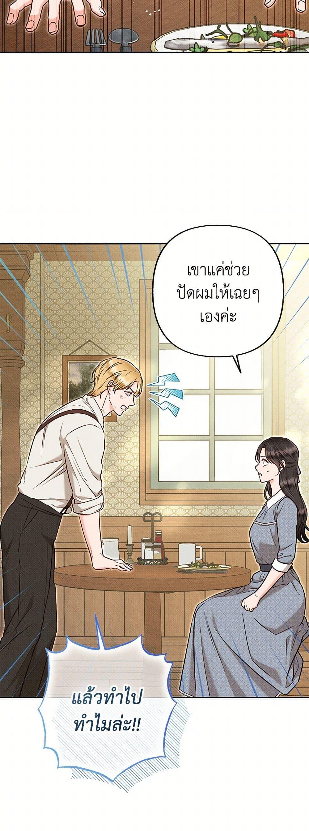 Manga-lc-com อ่านมังงะ อ่านการ์ตูน ออนไลน์ ฟรี Dear My Rude Darling With Multiple Personality ตอนที่ 1 2 3 4 5 6 7 8 9 10 11 12 13 14 ฟรี ไม่มีโฆษณา Manga-lc - อ่าน มังงะ อ่าน การ์ตูน ออนไลน์ อ่านมังงะ ฟรี