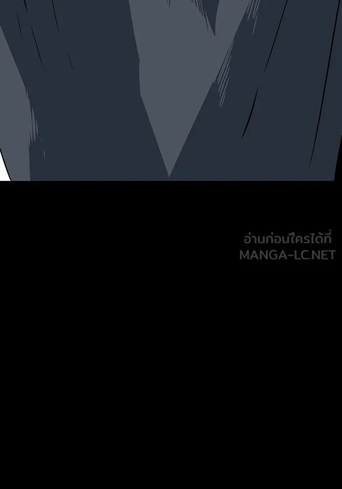 หนึ่งก้าวสู่เจ้ามาร ตอนที่ 125 ยูเรีย (6) รูปที่ 18