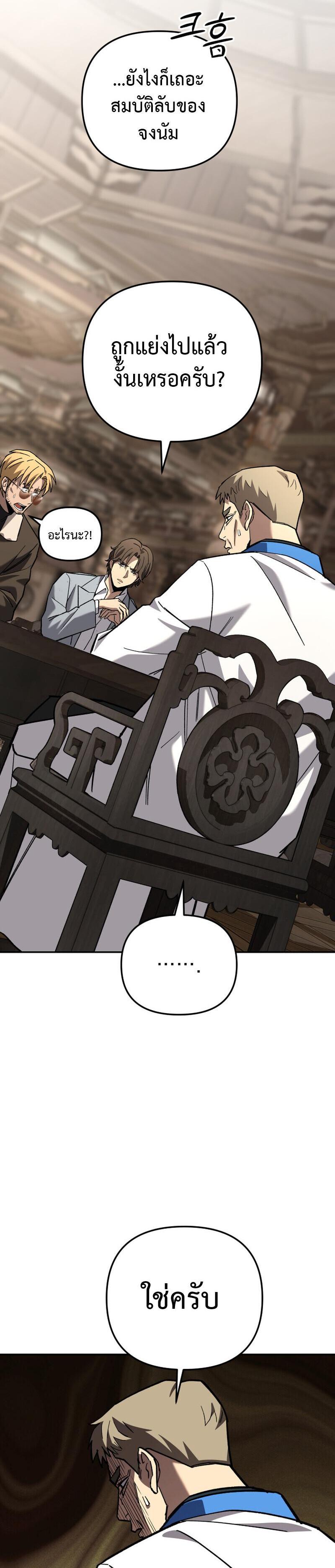 Manga-lc-com อ่านมังงะ อ่านการ์ตูน ออนไลน์ ฟรี Heavenly Demon Goes to High School ตอนที่ 1 2 3 4 5 6 7 8 9 10 11 12 13 14 ฟรี ไม่มีโฆษณา Manga-lc - อ่าน มังงะ อ่าน การ์ตูน ออนไลน์ อ่านมังงะ ฟรี