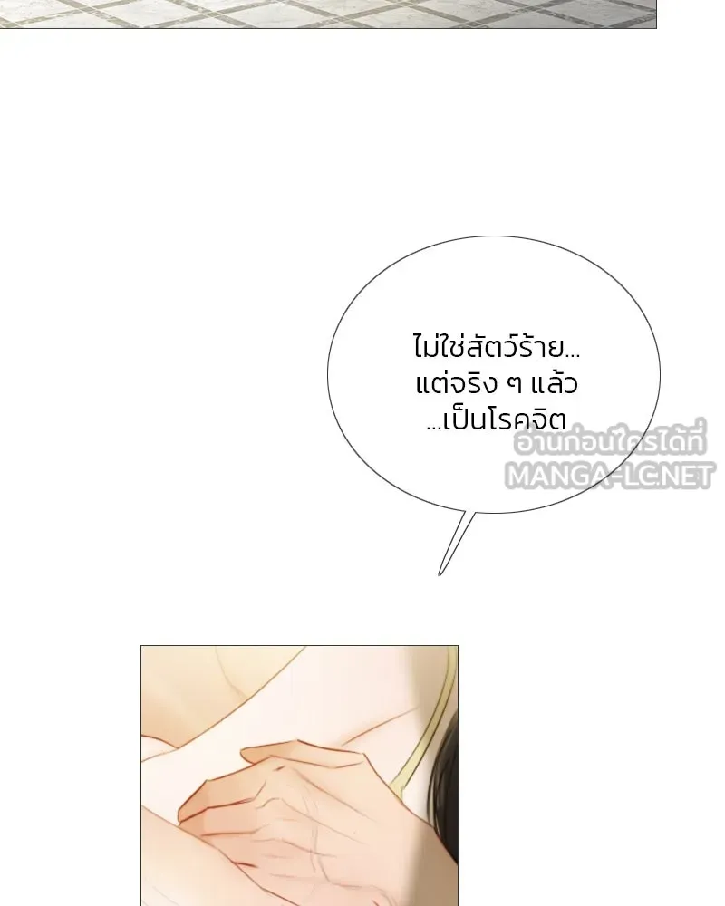 เซเรน่า ตอนที่ 86 รูปที่ 111