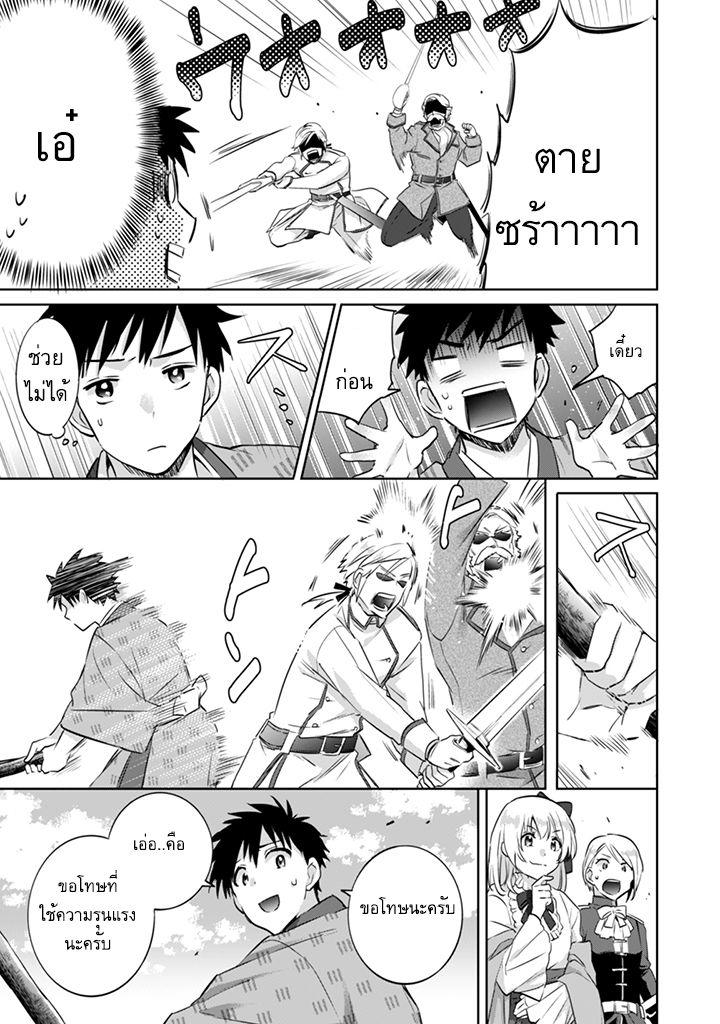 Manga-lc-com อ่านมังงะ อ่านการ์ตูน ออนไลน์ ฟรี Jimi na Kensei wa Sore Demo Saikyou desu ตอนที่ 1 2 3 4 5 6 7 8 9 10 11 12 13 14 ฟรี ไม่มีโฆษณา Manga-lc - อ่าน มังงะ อ่าน การ์ตูน ออนไลน์ อ่านมังงะ ฟรี