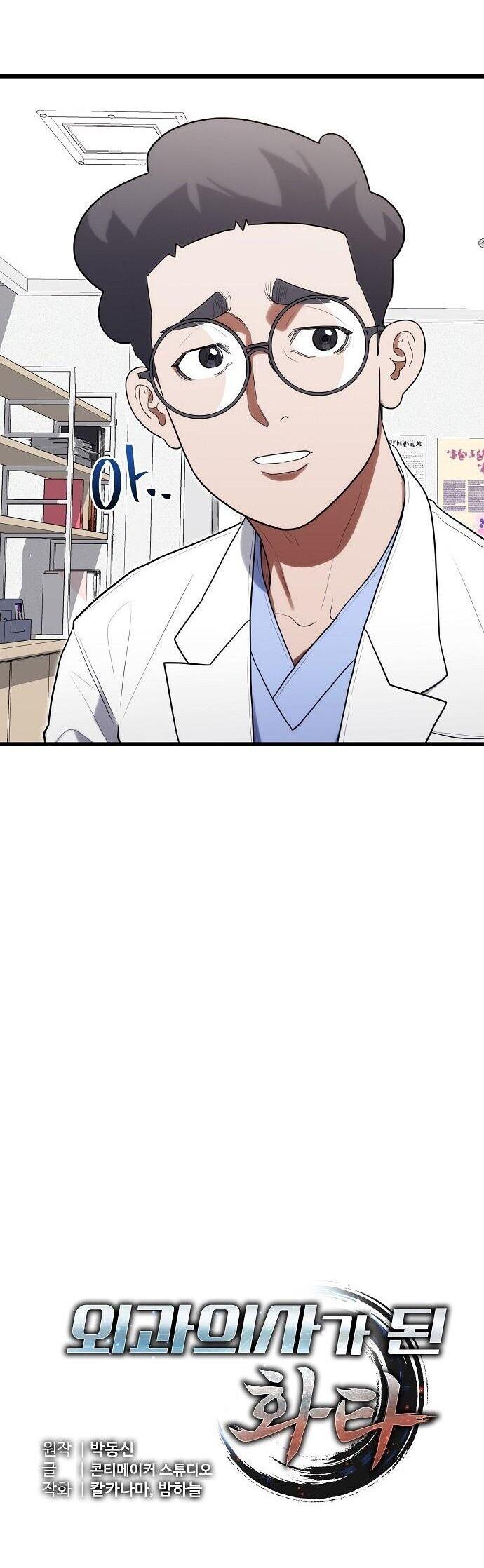 Manga-lc-com อ่านมังงะ อ่านการ์ตูน ออนไลน์ ฟรี Hua Tuo Becomes a Surgeon ตอนที่ 1 2 3 4 5 6 7 8 9 10 11 12 13 14 ฟรี ไม่มีโฆษณา Manga-lc - อ่าน มังงะ อ่าน การ์ตูน ออนไลน์ อ่านมังงะ ฟรี