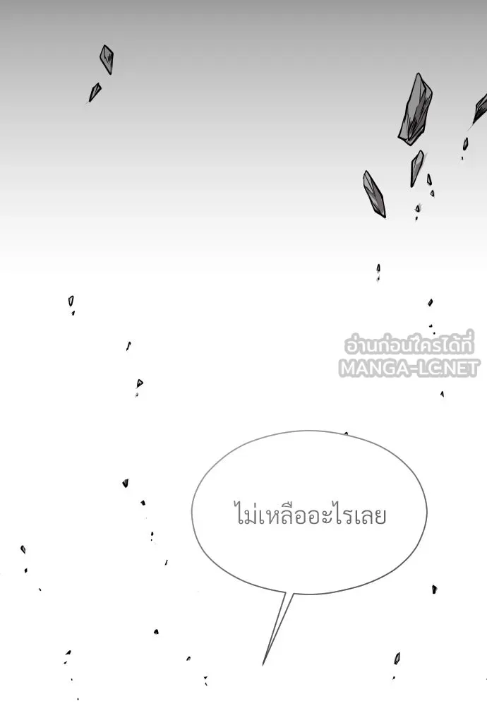 จักรพรรดิคลั่งรักที่เด็กกว่าฉันพันปี ตอนที่ 22 รูปที่ 39