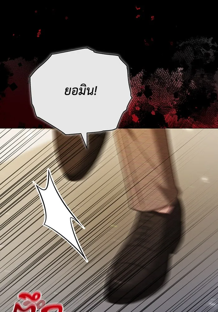 ละลายรักให้ล้นใจ ตอนที่ 76 รูปที่ 29